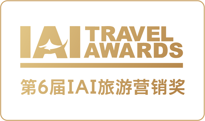IAI Travel Marketing Award